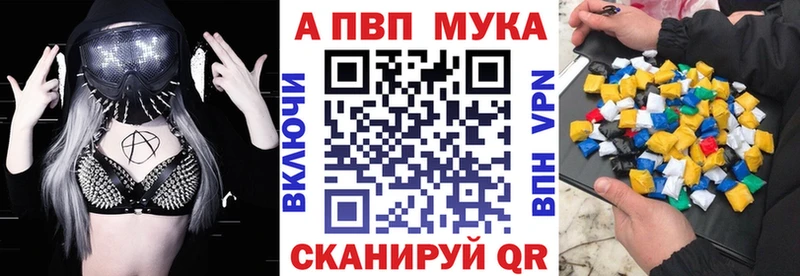 APVP СК  Вышний Волочёк 