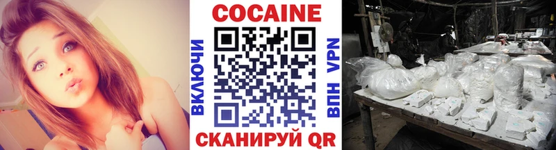 OMG   Вышний Волочёк  COCAIN 98% 