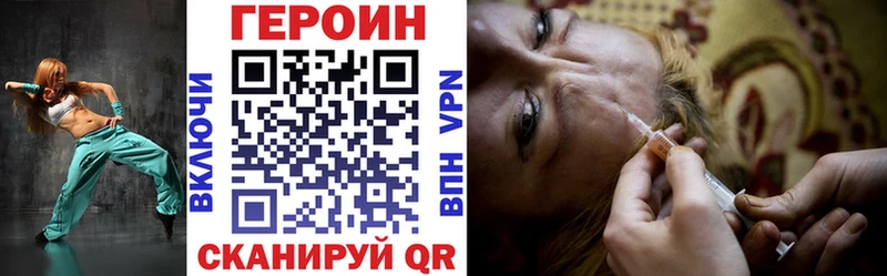 ГЕРОИН хмурый  Вышний Волочёк 