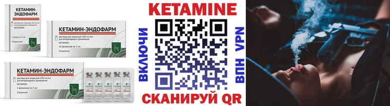 КЕТАМИН ketamine  наркотики  Вышний Волочёк 