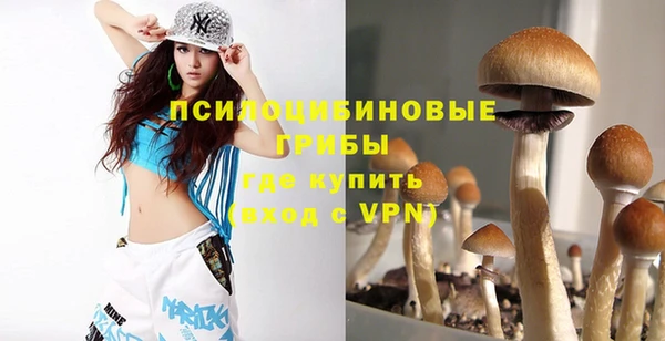 MESCALINE Абдулино