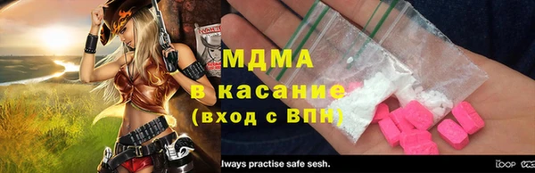 COCAINE Пестово