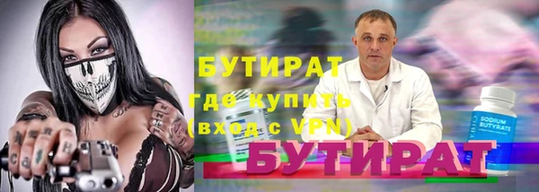 COCAINE Пестово