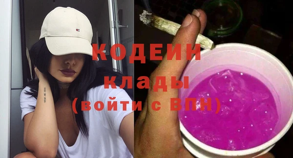 COCAINE Пестово