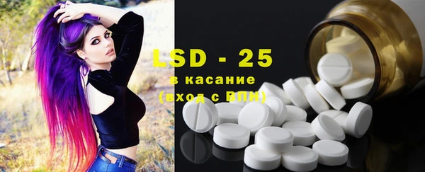 кокаин премиум Абинск
