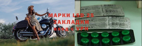 MESCALINE Абдулино