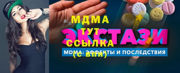 PSILOCYBIN Переславль-Залесский