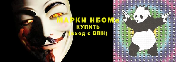 кокаин премиум Абинск