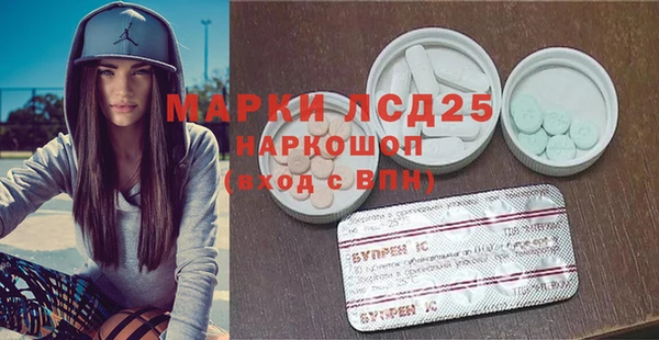 кокаин премиум Абинск