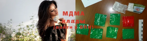 кокаин премиум Абинск