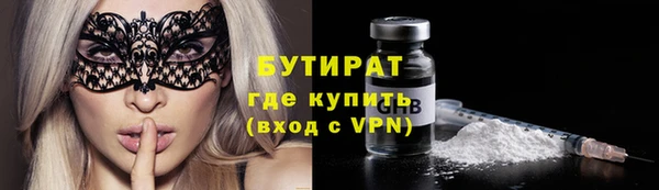 MESCALINE Абдулино