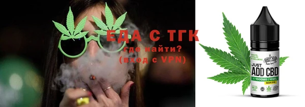 MESCALINE Абдулино