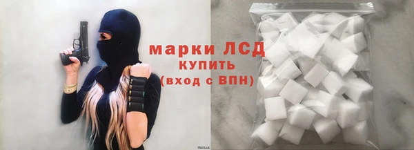 кокаин премиум Абинск