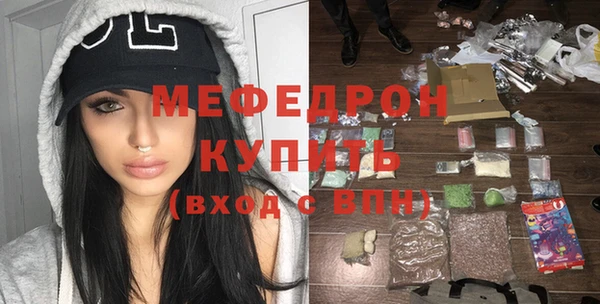 MESCALINE Абдулино