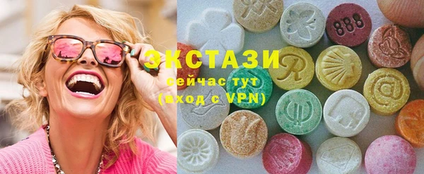кокаин премиум Абинск