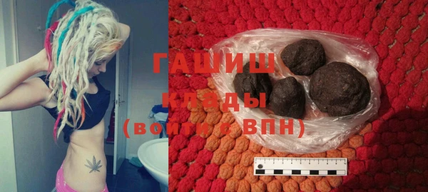 мефедрон Билибино