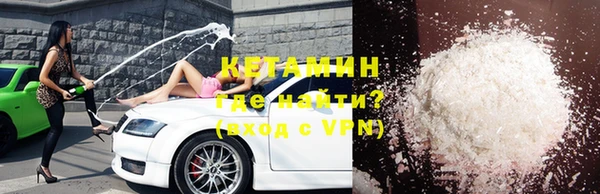 COCAINE Пестово