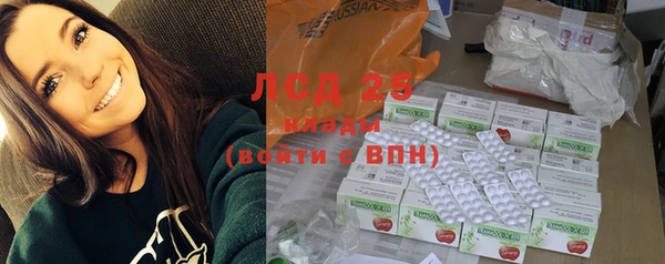 кокаин премиум Абинск