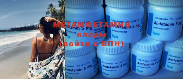 PSILOCYBIN Переславль-Залесский