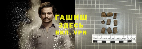 MESCALINE Абдулино