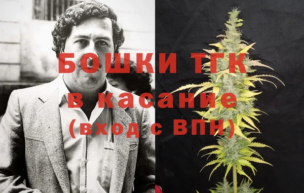 MESCALINE Абдулино
