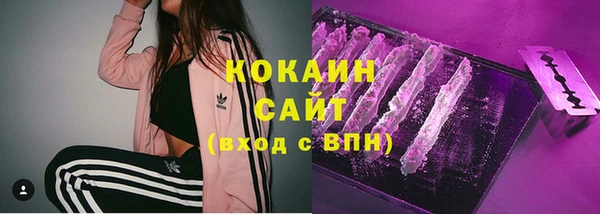 COCAINE Пестово