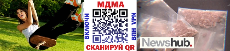 МДМА VHQ  купить наркоту  Вышний Волочёк 