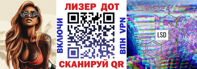 Марки N-bome 1,8мг  Вышний Волочёк 