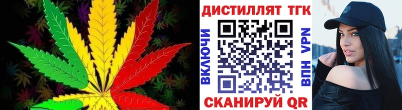 продажа наркотиков  Вышний Волочёк  ТГК концентрат 