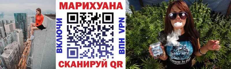 хочу   Вышний Волочёк  hydra онион  Бошки марихуана Bruce Banner 
